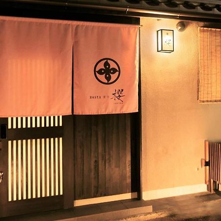 Villa Hosta Toji Sakura Kioto Exterior foto
