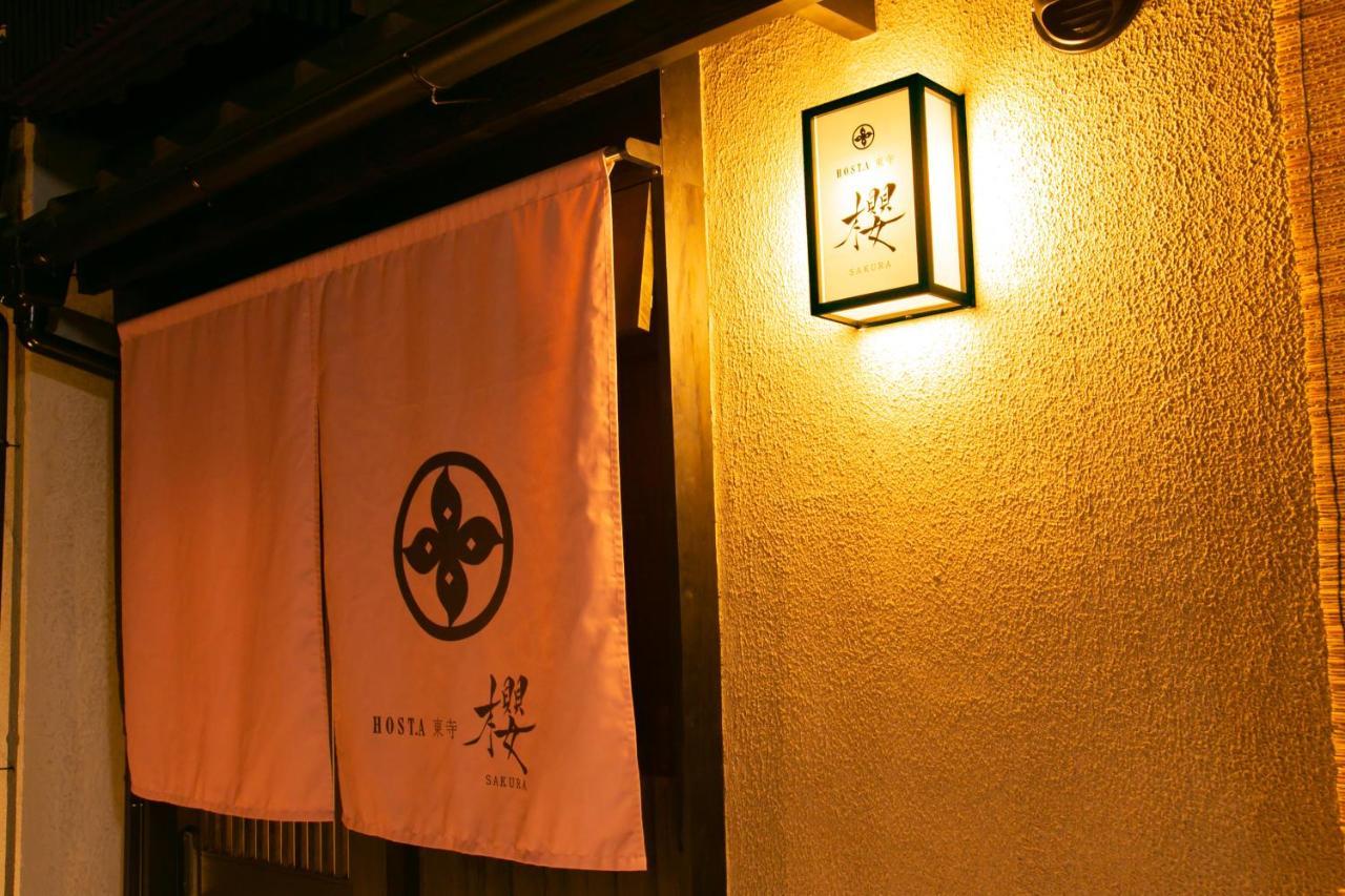 Villa Hosta Toji Sakura Kioto Exterior foto