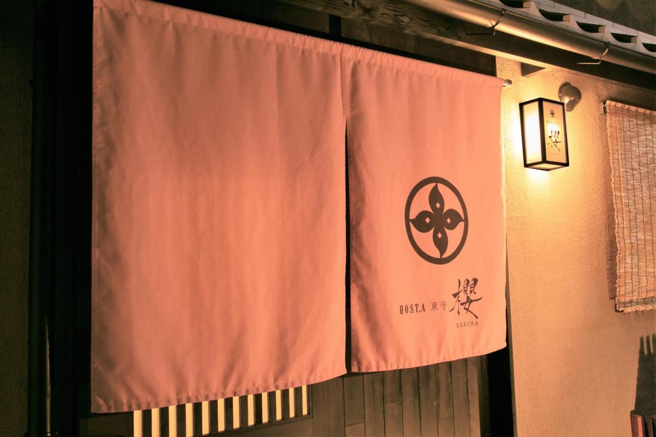 Villa Hosta Toji Sakura Kioto Exterior foto